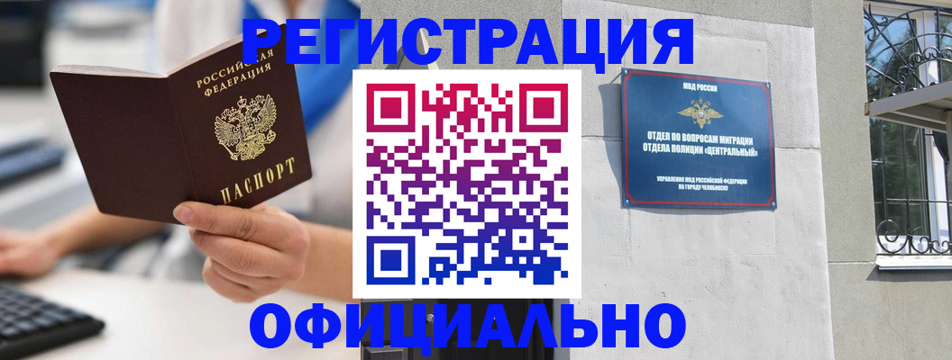 найти адрес прописки в Грязях